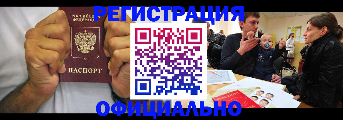 регистрация для дет. сада в Суровикино